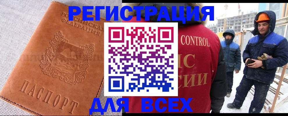 регистрация для дет. сада в Выборге